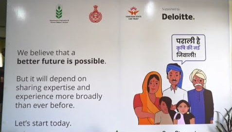 Crop Residue Management | A Haryana government project, with support from Deloitte India